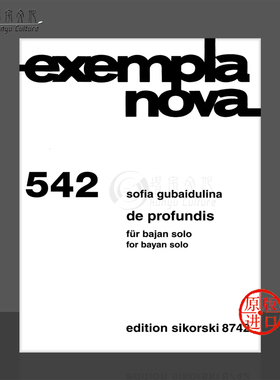 手风琴作品 现代作品 古拜杜丽娜 思考斯基原版乐谱书 Gubaidulina De Profundis for Bayan SIK8742