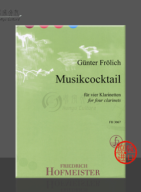 弗洛里奇 音乐酒会 四支单簧管 德国霍夫曼斯特 原版乐谱书 Frolich Music Cocktail for 4 Clarinets FH3067