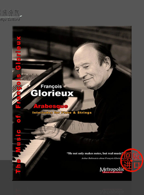 阿拉伯风格 弗朗索瓦 格洛里厄 长笛和弦乐 总分谱 Metropolis原版乐谱书 Glorieux Arabesque for Flute and Strings EM6790