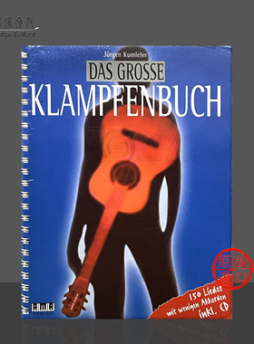 尤尔根 库姆莱恩 吉他大全 吉他独奏 原版乐谱书 Jurgen Kumlehn DAS GROSSE Klampfenbuch Guitar 610360