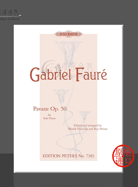 福雷 孔雀舞曲 Op50 钢琴独奏 带指法 彼得斯进口原版乐谱书 Faure Pavane for Piano EP7383