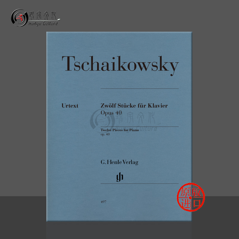 柴可夫斯基12首钢琴小品