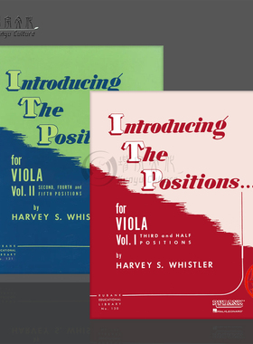 惠斯勒中提琴把位入门 全套共一至二卷 Rubank原版乐谱书 Whistler Introducing the Positions for Viola Vol 1-2