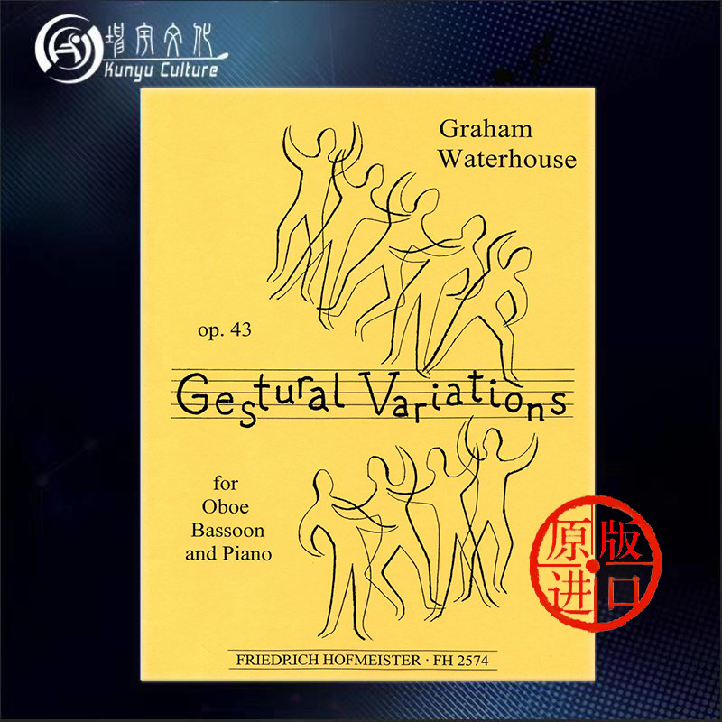 原版进口 现货直发 线下实体店 出版社代理