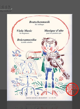 给初学者的中提琴音乐 中提琴和钢琴 匈牙利布达佩斯原版进口乐谱书 Bartha Ferenc Viola Music for Beginners piano Z14155