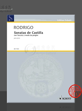 罗德里戈 卡斯蒂利亚钢琴奏鸣曲 德国朔特原版进口乐谱书 Joaquin Rodrigo Sonatas de Castilla for Piano ED7453