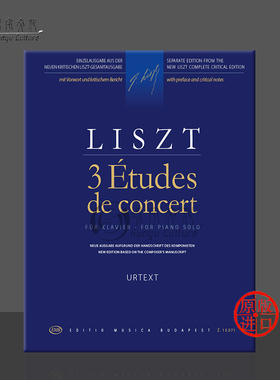 李斯特 音乐会练习曲 三首钢琴独奏 布达佩斯原版进口乐谱书 Liszt Ferenc 3 Etudes de Concert for Piano Z15071