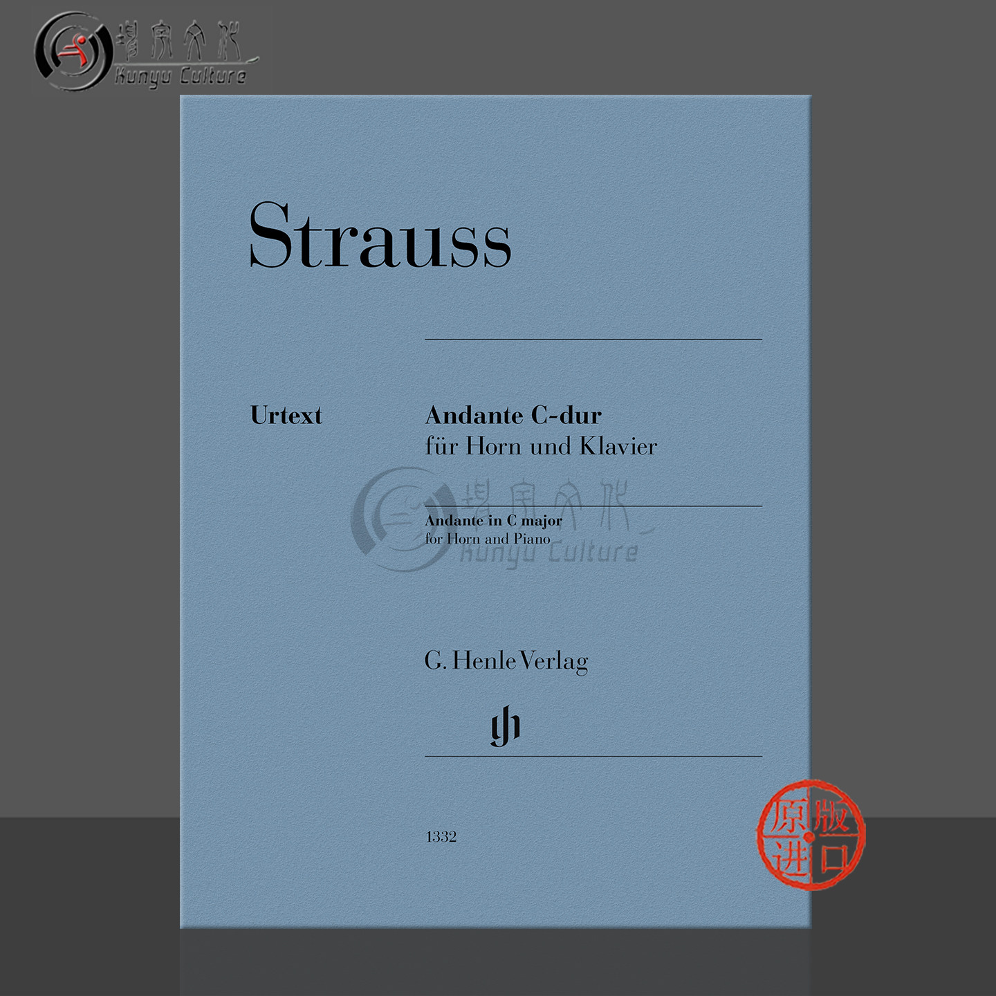 施特劳斯C大调行板圆号和钢琴亨乐原版进口书 STRAUSS Andante C major for Horn and Piano HN1332