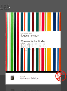 尤金 26首旋律练习曲 巴松管独奏 维也纳UE原版乐谱书 Jancourt Eugene 26 Melodic Studies Bassoon UE18126