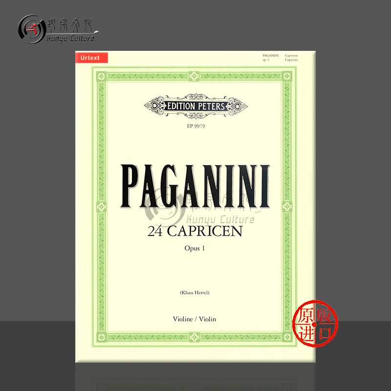帕格尼尼 24首随想曲 op1 小提琴独奏 彼得斯净版进口乐谱书 Paganini Caprices for Violin EP9979
