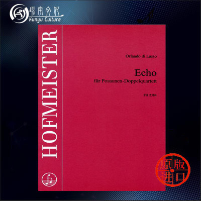 拉索 安可 八支长号或大号 德国霍夫曼斯特 原版乐谱书 Lasso Orlando di ECHO for 8 Trombone oder Tuba FH2384