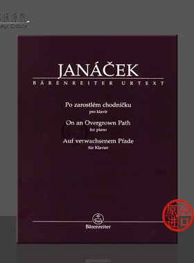 雅纳切克 在簇叶丛生的小径上 钢琴独奏 德国骑熊士原版进口乐谱书 Janacek Leos On an Overgrown Path for piano BA9502
