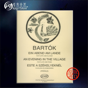 20th 乡村 Village Flute 原版 Bela Evening Bartok the 乐谱书 Z8317 Piano 长笛和钢琴 夜晚 布达佩斯 Century 巴托克