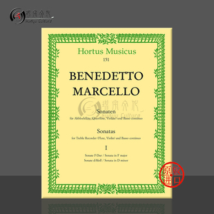Sonatas 奏鸣曲 乐谱书 马尔切洛 Treble Flute 卷一 高音竖笛或长笛或小提琴和低音通奏 HM151 骑熊士原版 Recorder Marcello