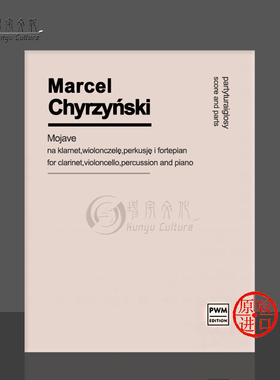 切尔钦斯基 莫哈韦 单簧管大提琴 打击乐与钢琴 总谱与钢琴 波兰乐谱Mojave for clarinet violoncello percussion piano PWM13046