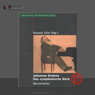 乐谱书 Brahms Das 勃拉姆斯 Werk 德国骑熊士原版 symphonische BVK2111 交响乐作品