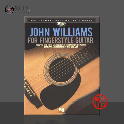 指弹吉他独奏附CD约翰