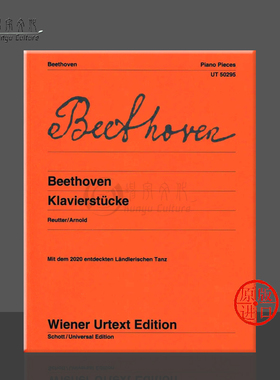 贝多芬 钢琴作品选 根据手稿编辑 原版乐谱书 Beethoven Piano Pieces Edited from the autographs UT50295