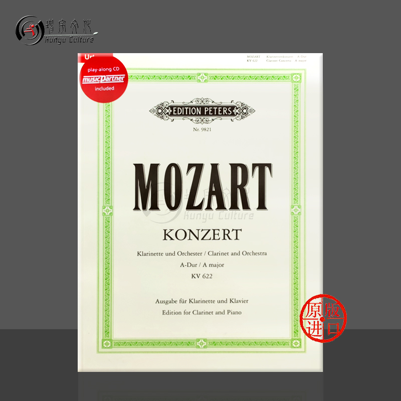 原版进口 现货直发 线下实体店 出版社代理