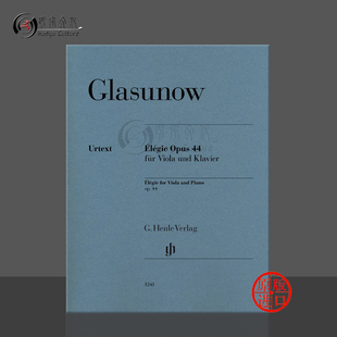 and HN1241 亨乐Henle原版 Elegie for Glazunov 中提琴和钢琴 乐谱书 Piano 格拉祖诺夫 Viola 挽歌op44