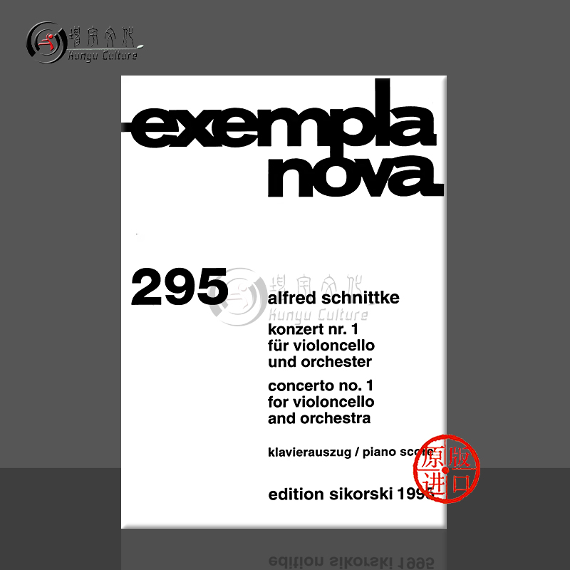 进口图书非质量问题不接受退换货介意者勿拍