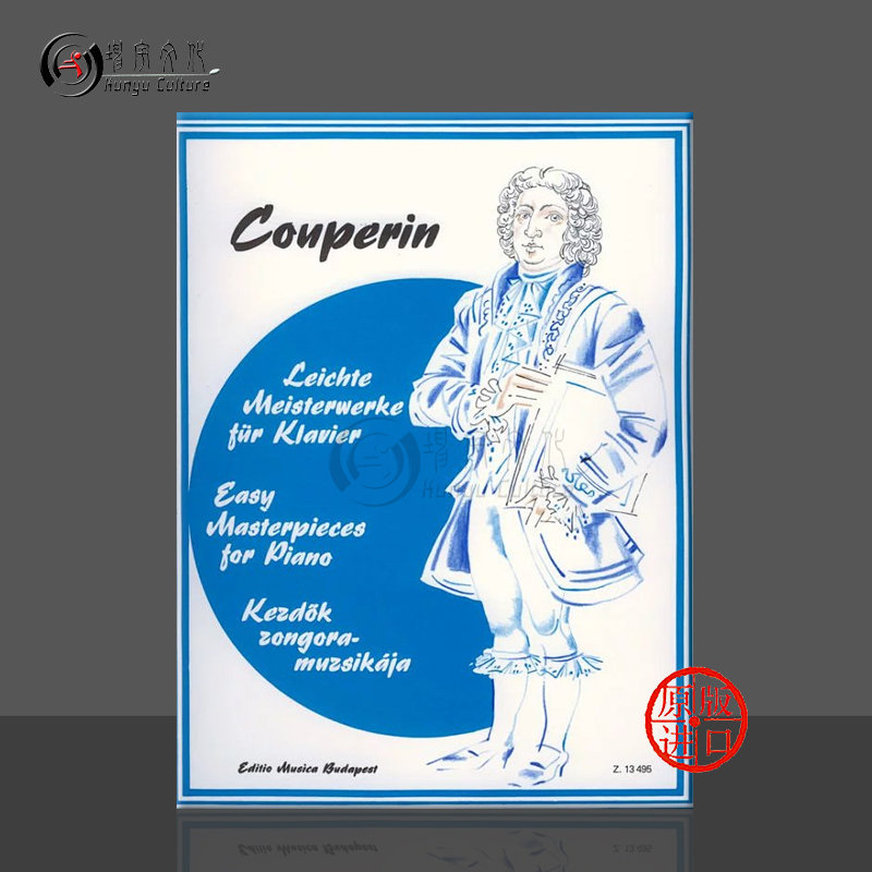 库普兰简易钢琴大师作品独奏入门