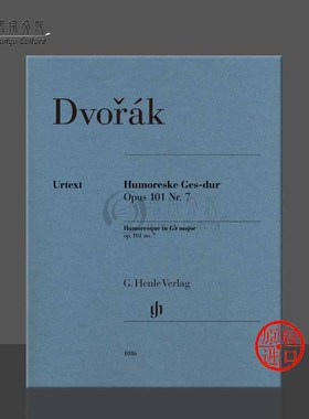 德沃夏克 降G大调幽默曲 Op101 No 7 钢琴独奏带指法 德国亨乐Henle原版进口乐谱书 Dvorak Humoresque G flat major Piano HN1086