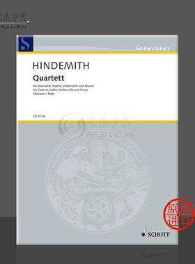 欣德米特 四重奏 单簧管小提琴大提琴和钢琴 总分谱 朔特原版乐谱Hindemith Quartet for Clarinet Violin Cello and Piano ED3178