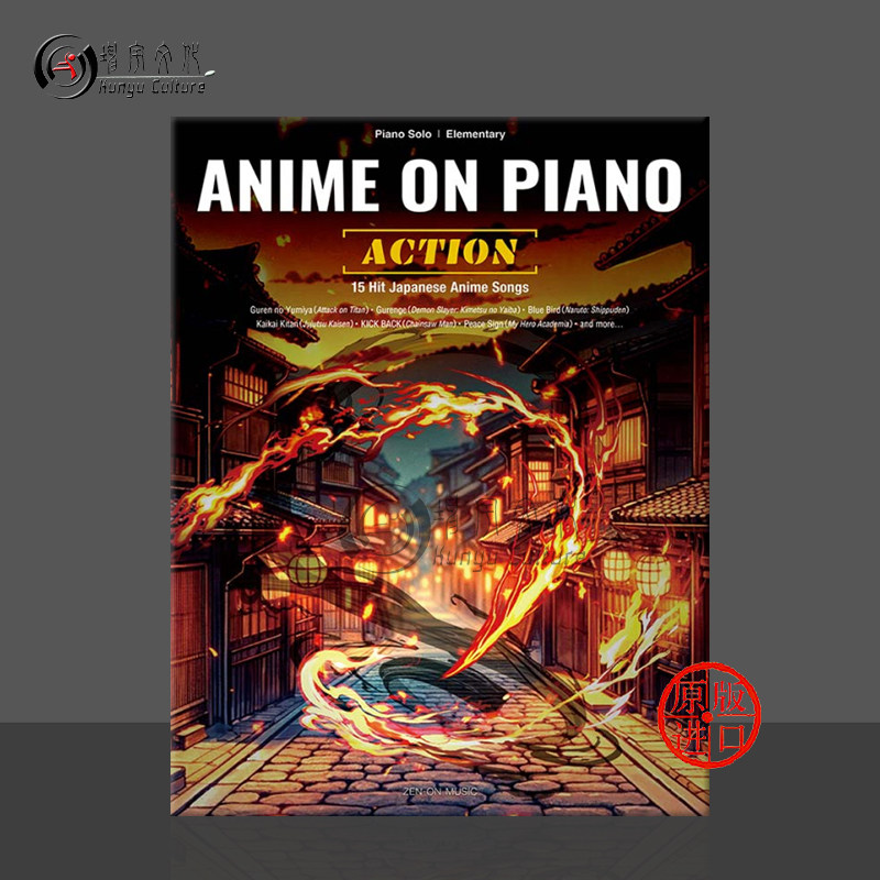 钢琴动画动作片15首热门动漫歌曲