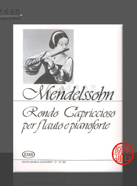 门德尔松 回旋随想曲 长笛和钢琴 匈牙利布达佩斯原版进口乐谱书  Mendelssohn Rondo Capriccioso Flute and Piano Z13195