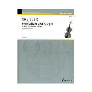 克莱斯勒 普加尼风格的前奏与快板 小提琴和钢琴 朔特  Kreisler Praeludium Allegro in Style of Gaetano Pugnani BSS29023