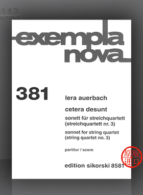 尚缺少的残余 十四行诗 第三弦乐四重奏 奥尔巴赫 现代作品 总分谱 思考斯基原版乐谱书 Auerbach Cetera Desunt Sonnet SIK8581