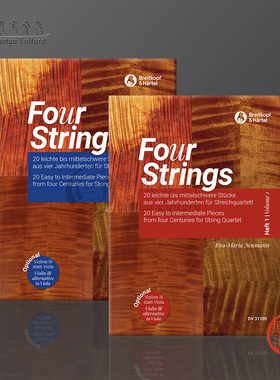诺伊曼 20首弦乐四重奏作品 总分谱 全套共一至二卷 大熊原版乐谱书 Neumann Fo(u)r Strings Partitur und Stimmen Heft 1-2