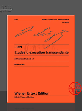 李斯特 超技练习曲 钢琴独奏 带指法 维也纳UE净版乐谱书 Franz Liszt Etudes d execution transcendante for piano UT50233