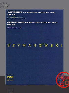 席曼诺夫斯基 摇篮曲 小提琴与钢琴 波兰PWM原版进口乐谱书 Szymanowski Cradle Song Violin and Piano PWM10947