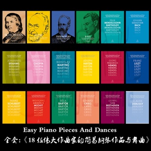 簡易鋼琴作品和舞曲貝多芬莫扎特巴赫馬勒等18位偉大作曲家 促銷 樂譜書 初級作品 Easy 騎熊士原版 Pieces Dances and Piano