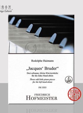 鲁道夫 海曼 兄弟雅克 钢琴独奏 霍夫曼斯特原版乐谱书 Rodolphe Haimann Jacques Bruder Piano FH3553