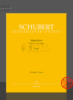 舒伯特 圣母颂歌 C大调 D486 管弦乐总谱 骑熊士原版进口乐谱书 Schubert Magnificat in C major Score BA5657