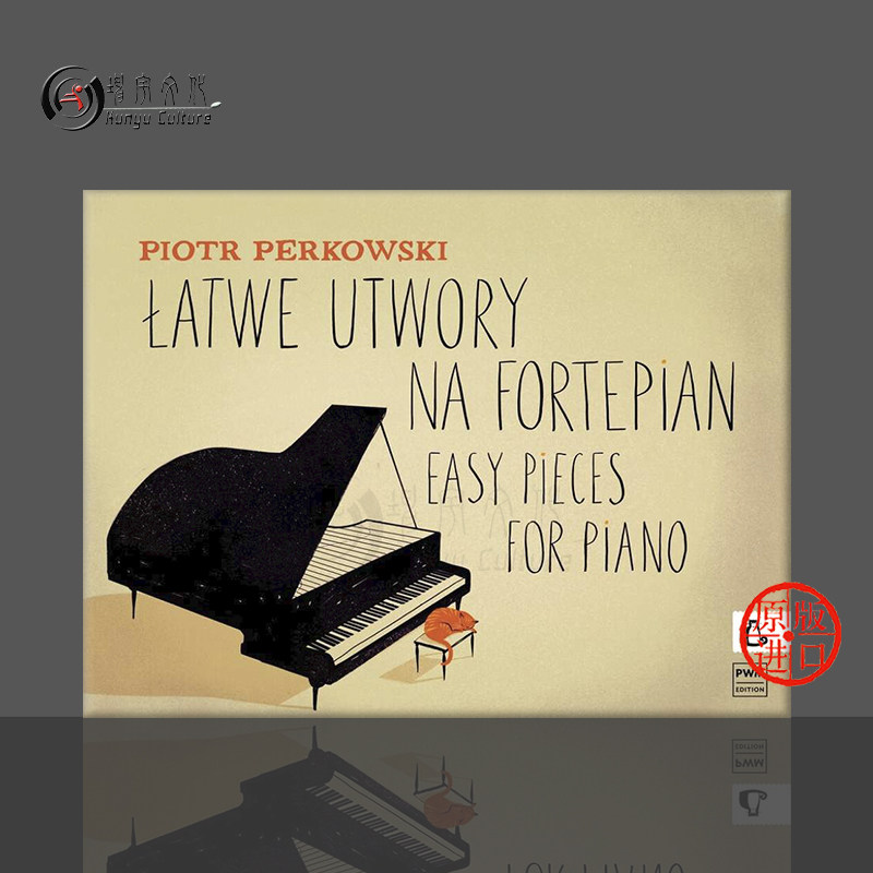 佩尔科夫斯基 钢琴简易作品 波兰PWM原版乐谱书 Perkowski Easy Pieces for Piano PWM6802