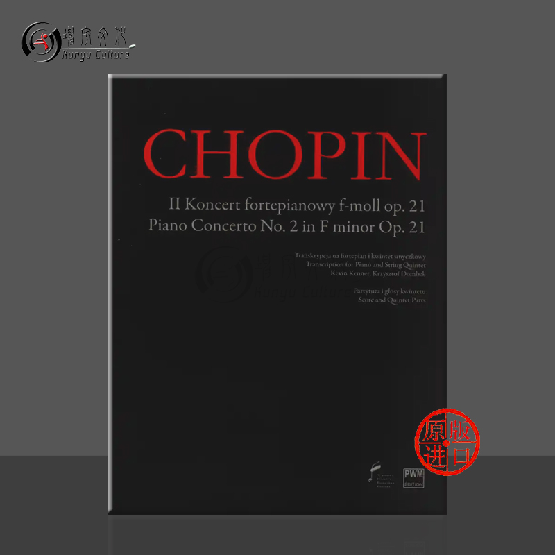 原版进口 现货直发 线下实体店 出版社代理