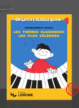 汉斯 京特 休曼 经典钢琴曲 卷一 雷蒙恩原版乐谱书 Hans Gunter Heumann Les Themes Classiques les Plus Celebres Piano 25124