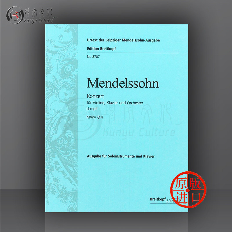 坤宇原版乐谱书报关进口海外直销