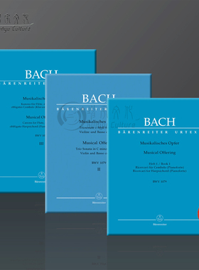 巴赫 音乐的奉献 BWV1079 全套共一至三卷 骑熊士原版乐谱书 Bach Musical Volume1~3 BA5154/5155/5156