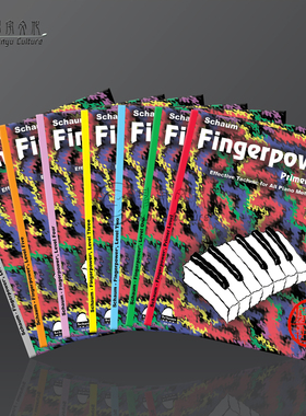 【促销】手指力量训练 入门至六级 钢琴教学旋律技巧练习 全套共七卷  海伦德乐谱书 Fingerpower Piano Primer Level-6