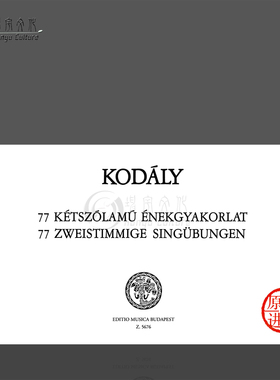 柯达伊二声部 视唱练习77首 布达佩斯原版乐谱 Kodaly Zoltan 77 Two-part Excercises Z5676