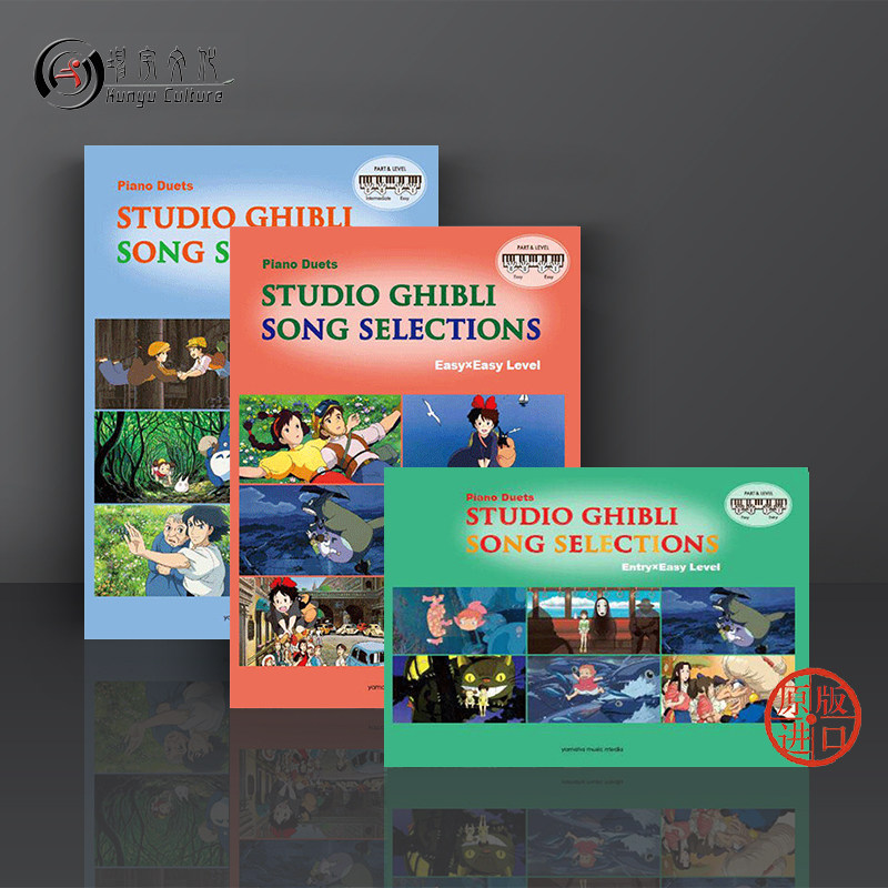 坤宇原版乐谱书报关进口海外直销