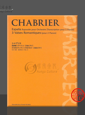 夏布里埃 西班牙随想曲 浪漫圆舞曲 钢琴四手联弹 原版乐谱书 Chabrier Espana rapsodie pour Orchestre Valses PA1004