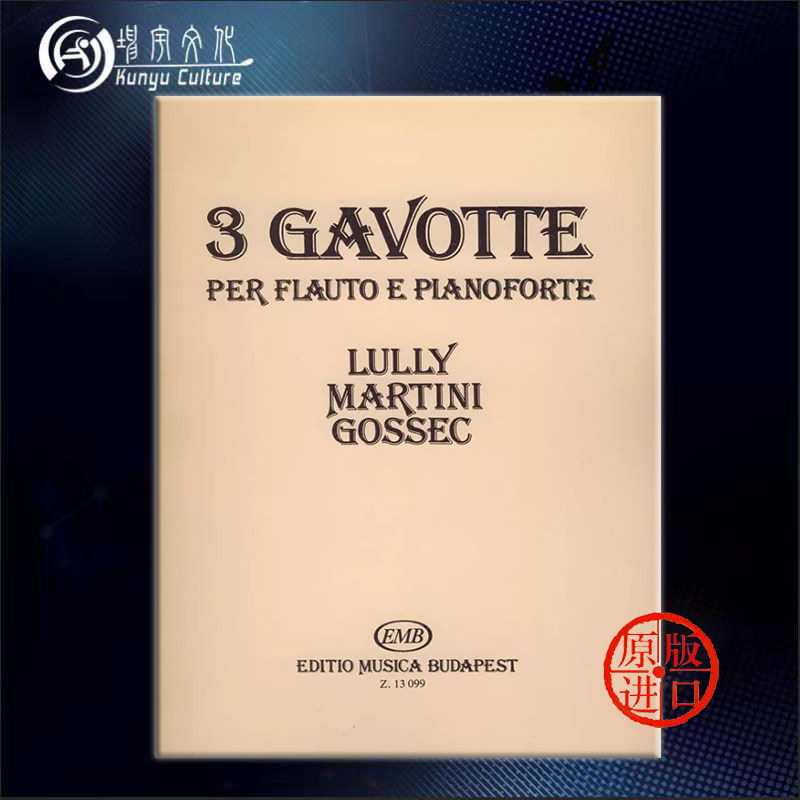 3首加沃特舞曲 长笛和钢琴 布达佩斯 原版进口乐谱书 bantai vilmos 3