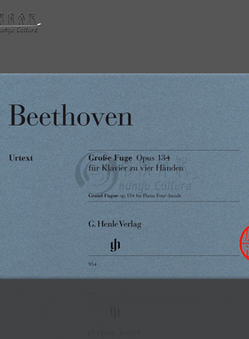 贝多芬 大赋格 op134 钢琴四手联弹 德国亨乐原版进口乐谱书 Beethoven Grand Fugue for Piano Four hands HN954