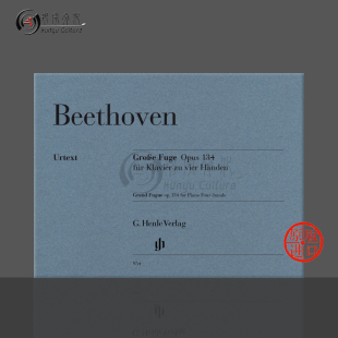 钢琴四手联弹 HN954 hands Fugue 大赋格 op134 for 进口乐谱书 德国亨乐原版 Four 贝多芬 Beethoven Piano Grand